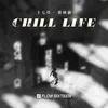 About Chill Life Song