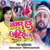 About Lover Hai Ahiran Ke Song