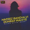 About Hafeez Bandialvi Dohray Mahiye Song