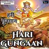 About Hari Gungaan Song