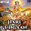 Hari Gungaan