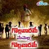 About Gollavarame Memella Gollavarame Song