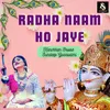 About Radha Naam Ho Jaye Song