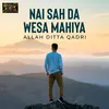 About Nai Sah Da Wesa Mahiya Song