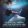 About Dukhi Dil Mera Jag Da Sataya Hei Song