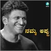 About Namma Appu Song