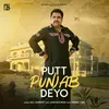 About Putt Punjab Deyo Song