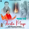 About Jwala Mayi Song