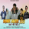 About Bande Sarey Dheet Song