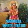 Shanmuga Gayatri Mantra