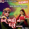 About Uchi Bhathi No Daru EXPRESS Song