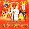 About Hoya Hoya Ghodliye Aswar Rajasthani Dj Song Song