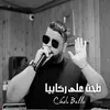 About طحت على ركابيا Song