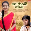 About Naa Gunde Lopala Song