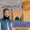04-Allah De Ghwaree Tar Lamakana