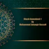 About Khush Aamadeed-1 Song