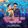 About Jamuna Jibaku Mote Hoichi Mana Song