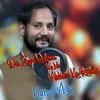 About Da Zrra Watan Ke Me Akhter Ka Rasha Song