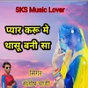 About Pyar Karu M Thasu Bani Sa Song