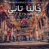About جالنا تاني Song