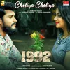 About Cheliya Cheliya Song