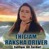 Thigiam Raksha Driver