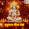 Hanuman Beej mantra