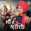 Maa Me Shakti