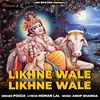 About Likhne Wale Likhne Wale Song