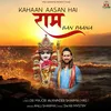 Kahan Aasan Hai Ram Ban Paana
