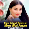 Chor Sahudi Pakistan Men Wal Anan