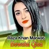 Bewafai Qisa