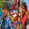 About Khajana Achhoot Ho Jayi Song