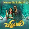 About Neene Na Lahari Song