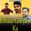 About Itihaas Gurjaro Ka Song