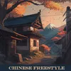 Chinese Freestyle