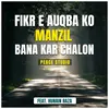 About Fikr e Auqba Ko Manzil Bana Kar Chalon Song