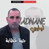 About جينا خطابة Song