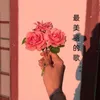 与君诉衷肠