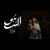 About Allah Hu Song