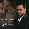 About ضاع القلب Song