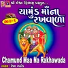 About Chamund Maa Na Rakhvada, Pt. 1 Song