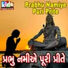 About Prabhu Namiye Puri Prite Song
