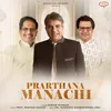 About Prarthana Manachi Song