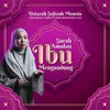 Surah Yusuf