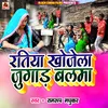 About Ratiya Khojela Jugad Balma Song