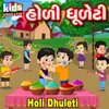 Holi Dhuleti