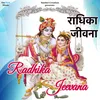 About Radhika Jeevana Song