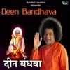 About Deen Bandhava Song
