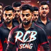 About RCB Song